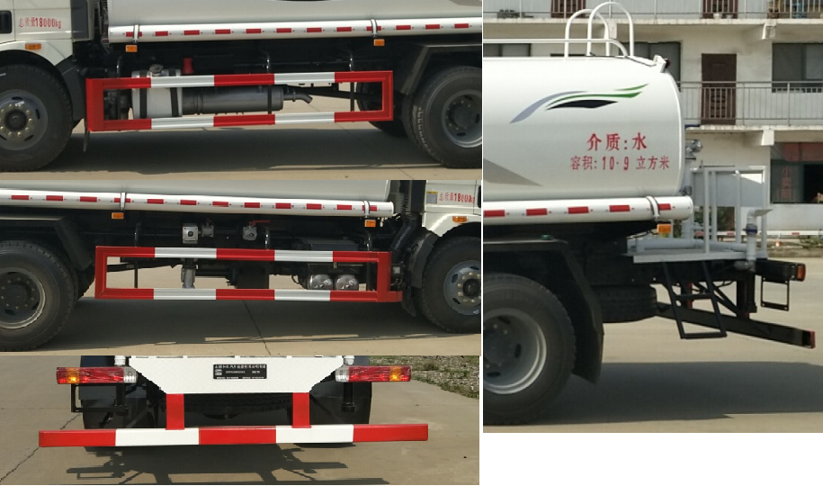 长城牌HTF5180GSSCA洒水车公告图片