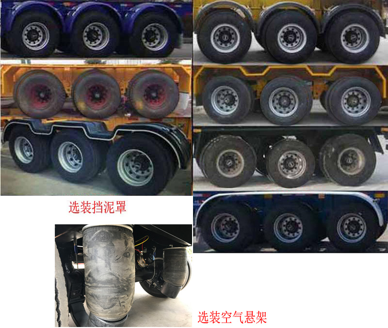 中集牌ZJV9408TWYQDX危险品罐箱骨架运输半挂车公告图片