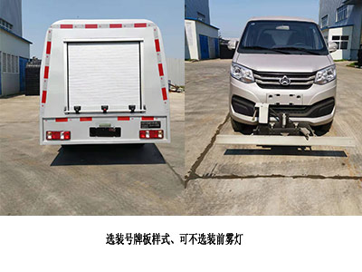 华茂骏捷牌LHC5031TYH路面养护车公告图片