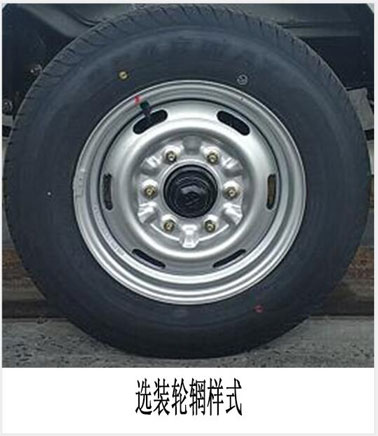 华茂骏捷牌LHC5031TYH路面养护车公告图片