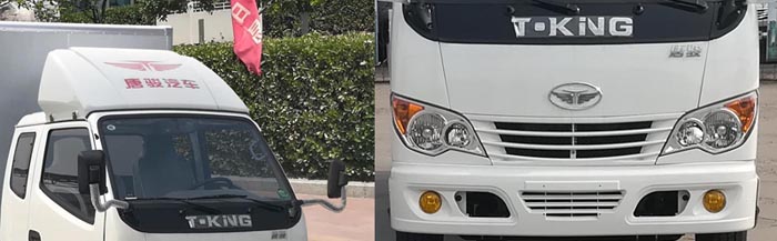 欧铃牌ZB5032XXYBPD0L厢式运输车公告图片