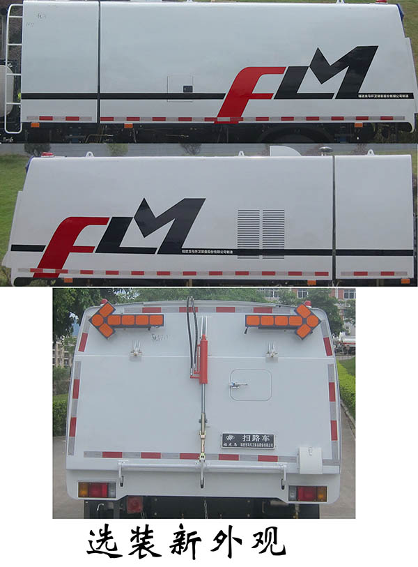福龍馬牌FLM5110TSLQL6掃路車公告圖片