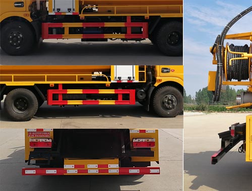 虹宇牌HYS5120GQWE6清洗吸污車公告圖片