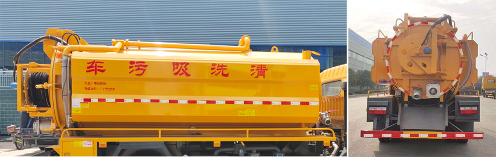虹宇牌HYS5120GQWE6清洗吸污車公告圖片