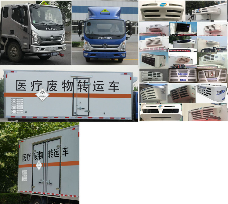 福田牌BJ5088XYYDJEA-AB1醫(yī)療廢物轉(zhuǎn)運(yùn)車公告圖片