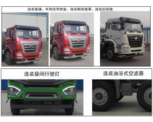 東岳牌ZTQ5310GJBZ5N30E混凝土攪拌運輸車公告圖片