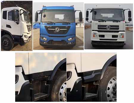 旺龍威牌WLW5181TDYD多功能抑塵車公告圖片