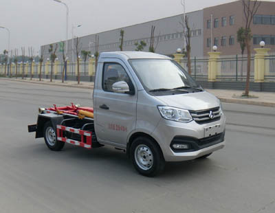 聚塵王牌HNY5030ZXXS6車廂可卸式垃圾車公告圖片