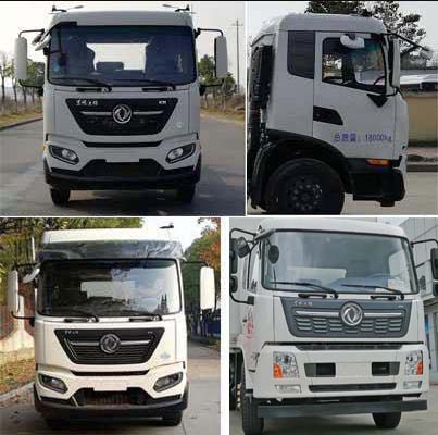 炎帝牌SZD5182GPSD6N綠化噴灑車公告圖片