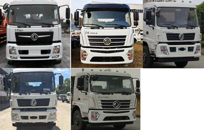 潤(rùn)知星牌SCS5187GPSDFV6綠化噴灑車公告圖片