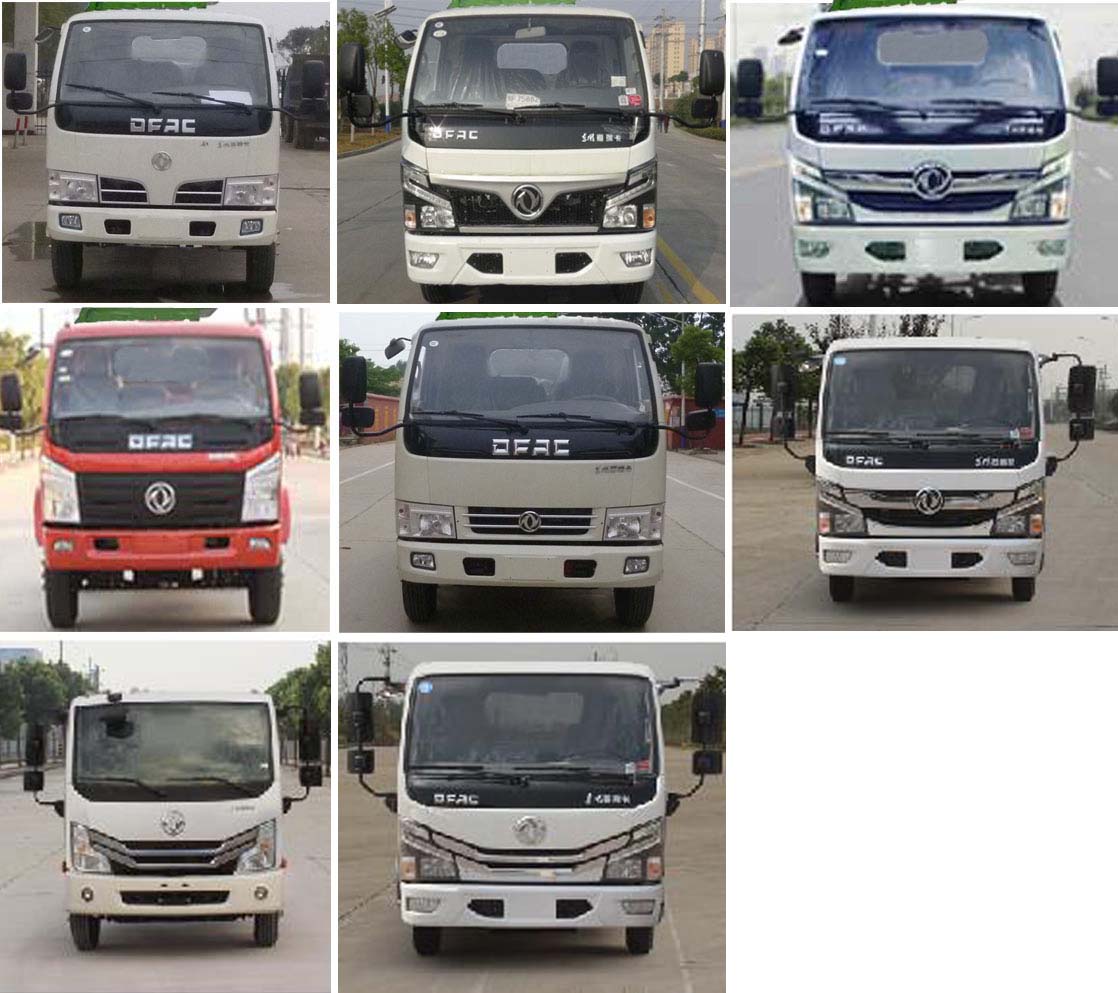 鴻天牛牌HTN5075TSL掃路車公告圖片