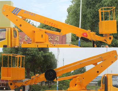 潤(rùn)知星牌SCS5080JGKQL6高空作業(yè)車公告圖片