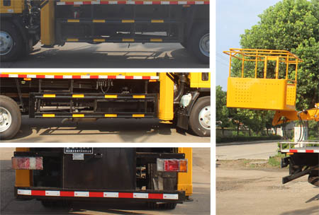 潤(rùn)知星牌SCS5080JGKQL6高空作業(yè)車公告圖片