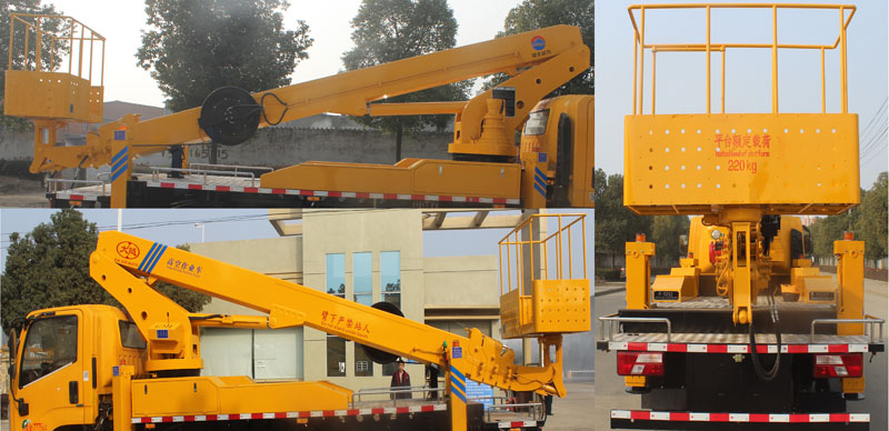 潤(rùn)知星牌SCS5080JGKQL6高空作業(yè)車公告圖片