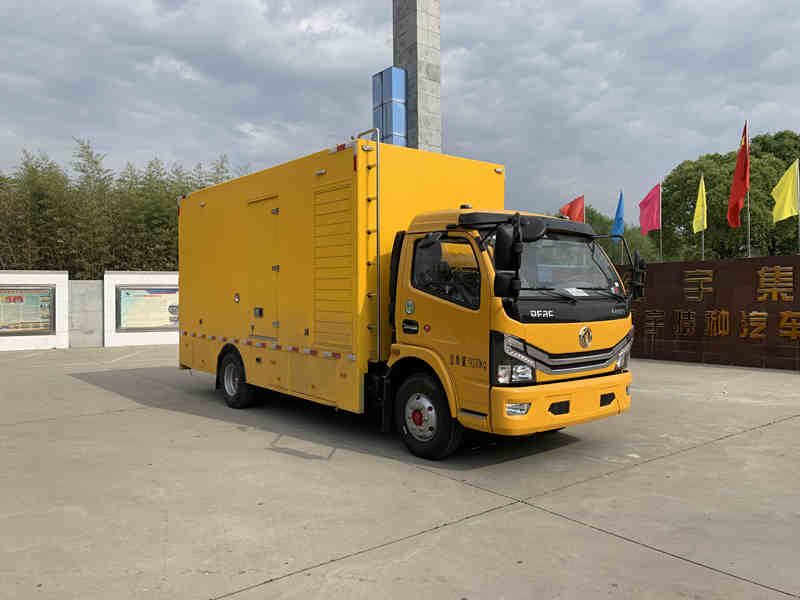 紅宇牌HYZ5090XDYEQ電源車公告圖片