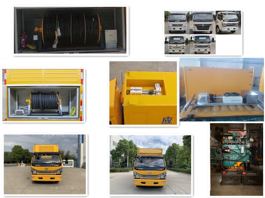 紅宇牌HYZ5090XDYEQ電源車公告圖片