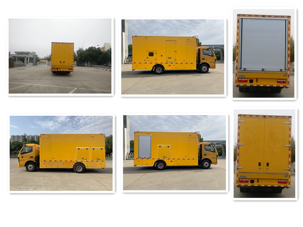 紅宇牌HYZ5090XDYEQ電源車公告圖片