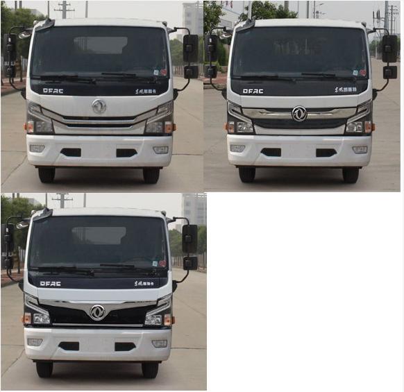 紅宇牌HYZ5090XDYEQ電源車公告圖片