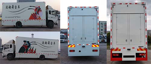 中汽牌ZQZ5143XWTD6舞臺(tái)車公告圖片