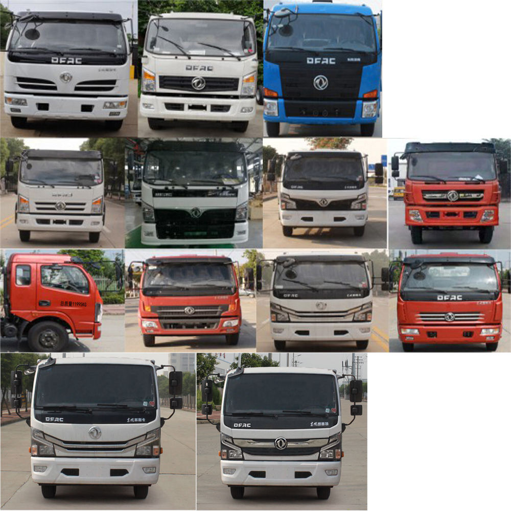 虹宇牌HYS5120ZYSE6壓縮式垃圾車公告圖片