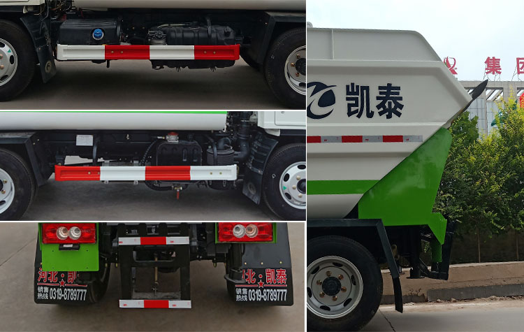 大衡輝牌SJQ5040ZZZFTE6自裝卸式垃圾車公告圖片