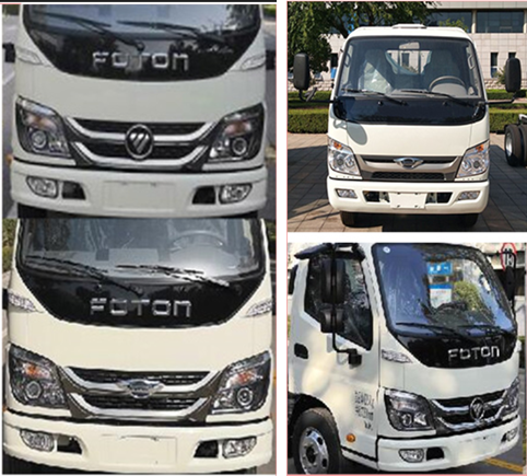 大衡輝牌SJQ5040ZZZFTE6自裝卸式垃圾車公告圖片