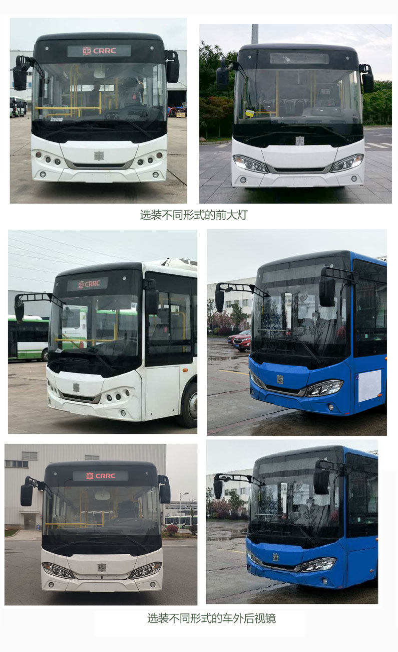 中国中车牌TEG6802BEV09纯电动城市客车公告图片