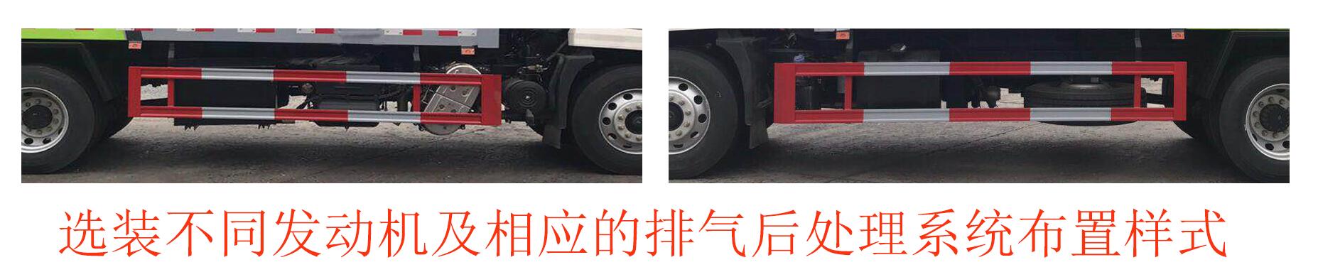 楚韵牌EZW5180ZYSD6压缩式垃圾车公告图片