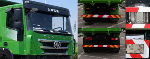 紅巖牌CQ5317ZLJHD10256自卸式垃圾車(chē)公告圖片