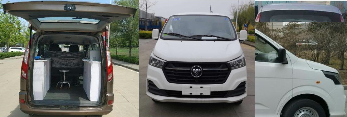 福田牌BJ5036XDW-E2流動服務車公告圖片