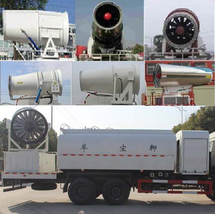 楚飛牌CLQ5250TDY6D多功能抑塵車公告圖片