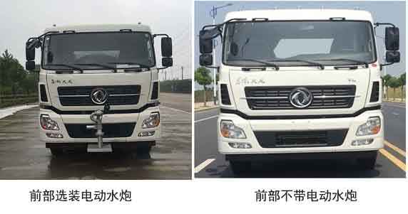 楚飛牌CLQ5250TDY6D多功能抑塵車公告圖片