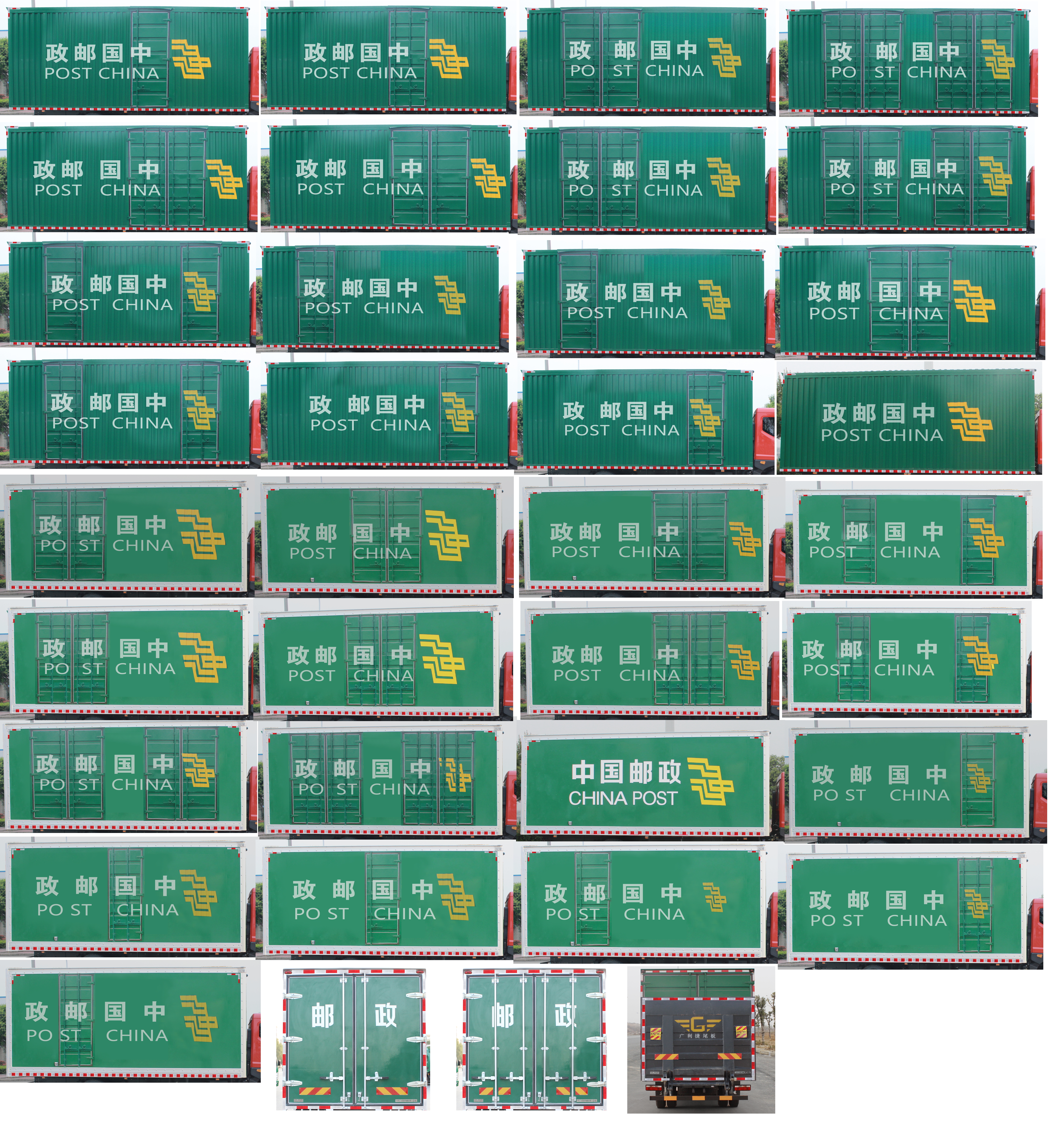 東風(fēng)牌EQ5182XYZL9CDKAC郵政車公告圖片