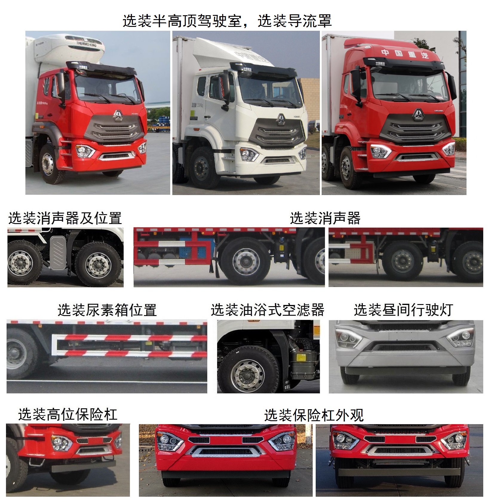 豪瀚牌ZZ5325XLCV4666F1K冷藏車公告圖片