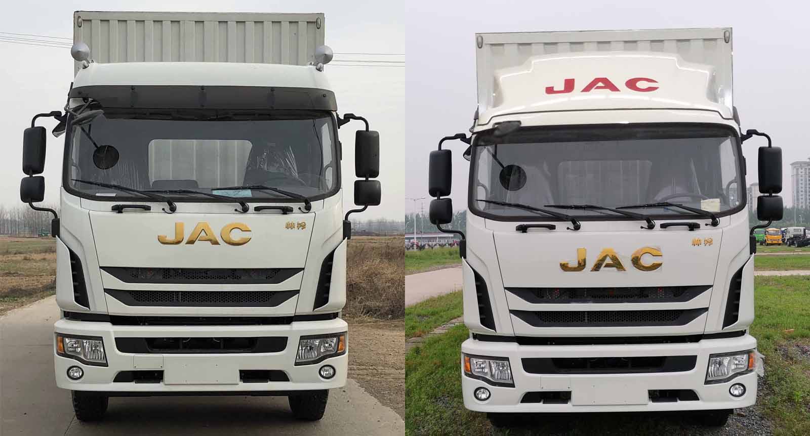 江淮牌HFC5181XXYB80K1E2S廂式運(yùn)輸車公告圖片