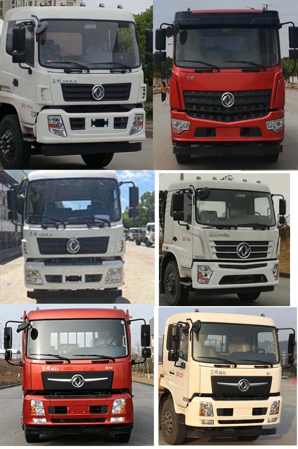 專(zhuān)致牌YZZ5183ZYSEZ61壓縮式垃圾車(chē)公告圖片