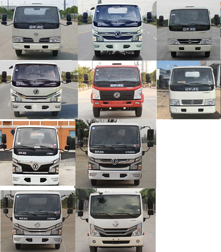 祥農(nóng)達(dá)牌SGW5070TCAF餐廚垃圾車公告圖片