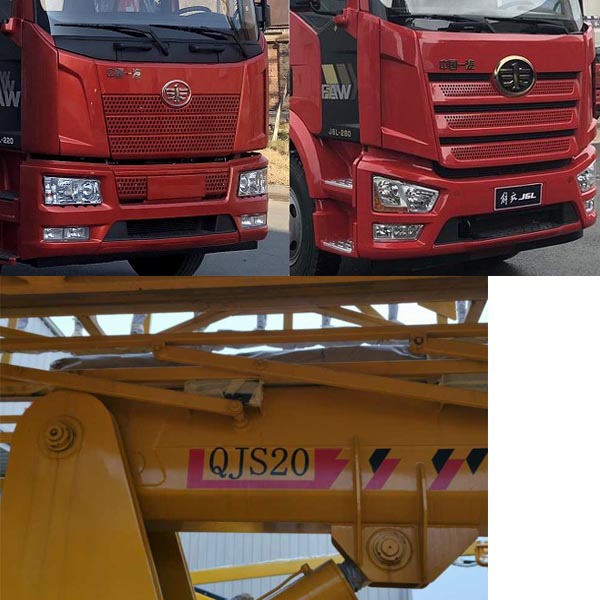 徐工牌XGS5251JQJC6橋梁檢測(cè)車公告圖片