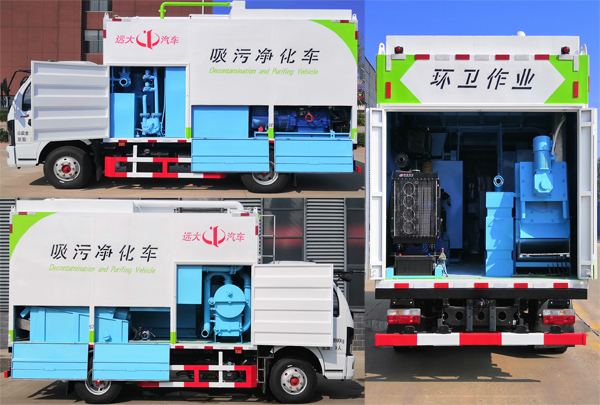 衡霸牌YYD5090TWJD6吸污净化车公告图片