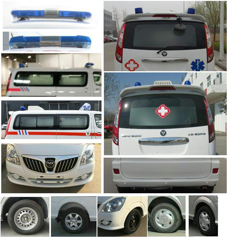 福田牌BJ5036XJH-E2救護車公告圖片