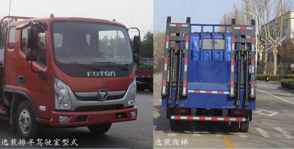 福田牌BJ5048TPB9JEA-AB1平板运输车公告图片
