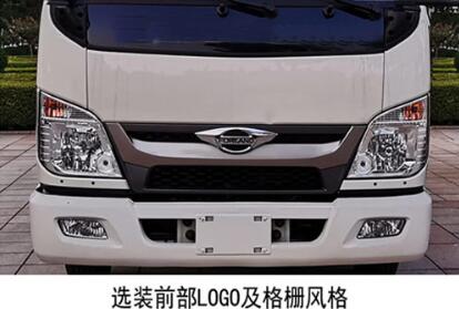 福田牌BJ5035XXY3AC5-01厢式运输车公告图片