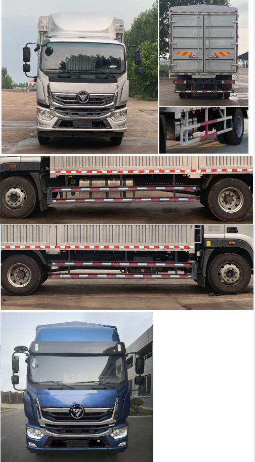 福田牌BJ5166CCY-A4倉柵式運(yùn)輸車公告圖片