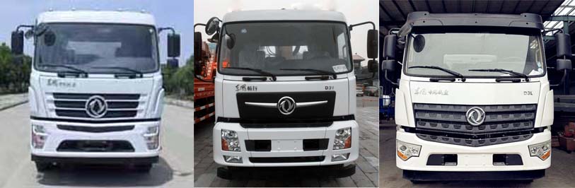 天威緣牌TWY5166GPSE6綠化噴灑車公告圖片