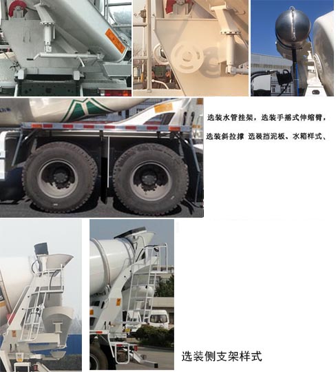 唐鸿重工牌XT5317GJBT5E2混凝土搅拌运输车公告图片