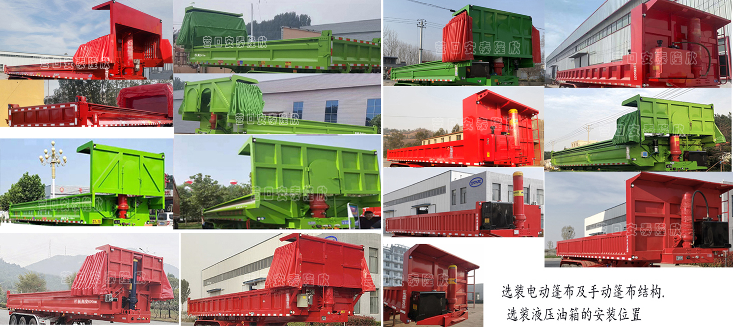 中顺广信牌HGX9400ZHX1自卸半挂车公告图片