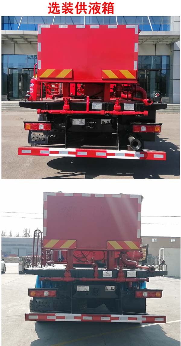 龍掛牌LGC5191TXL20洗井清蠟車(chē)公告圖片