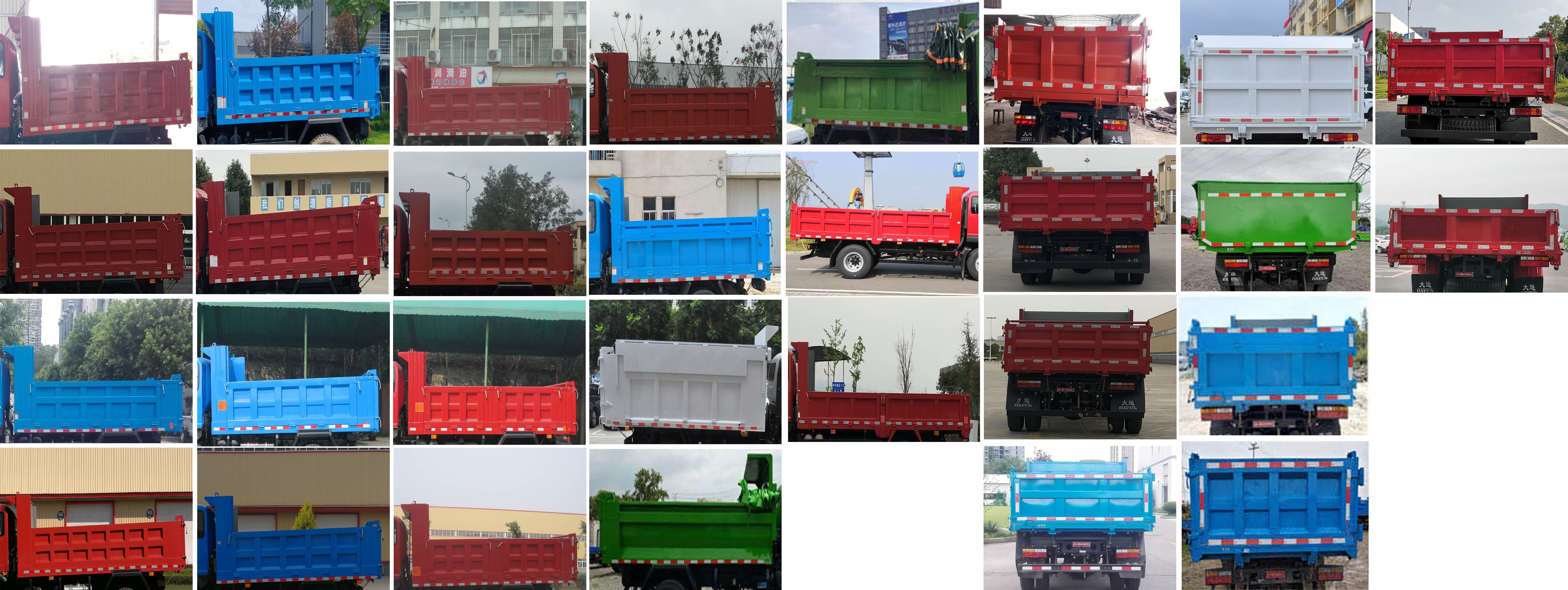 大运牌CGC3110HDF39F自卸汽车公告图片