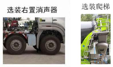 中聯(lián)牌ZLJ5311GJBAE混凝土攪拌運輸車公告圖片