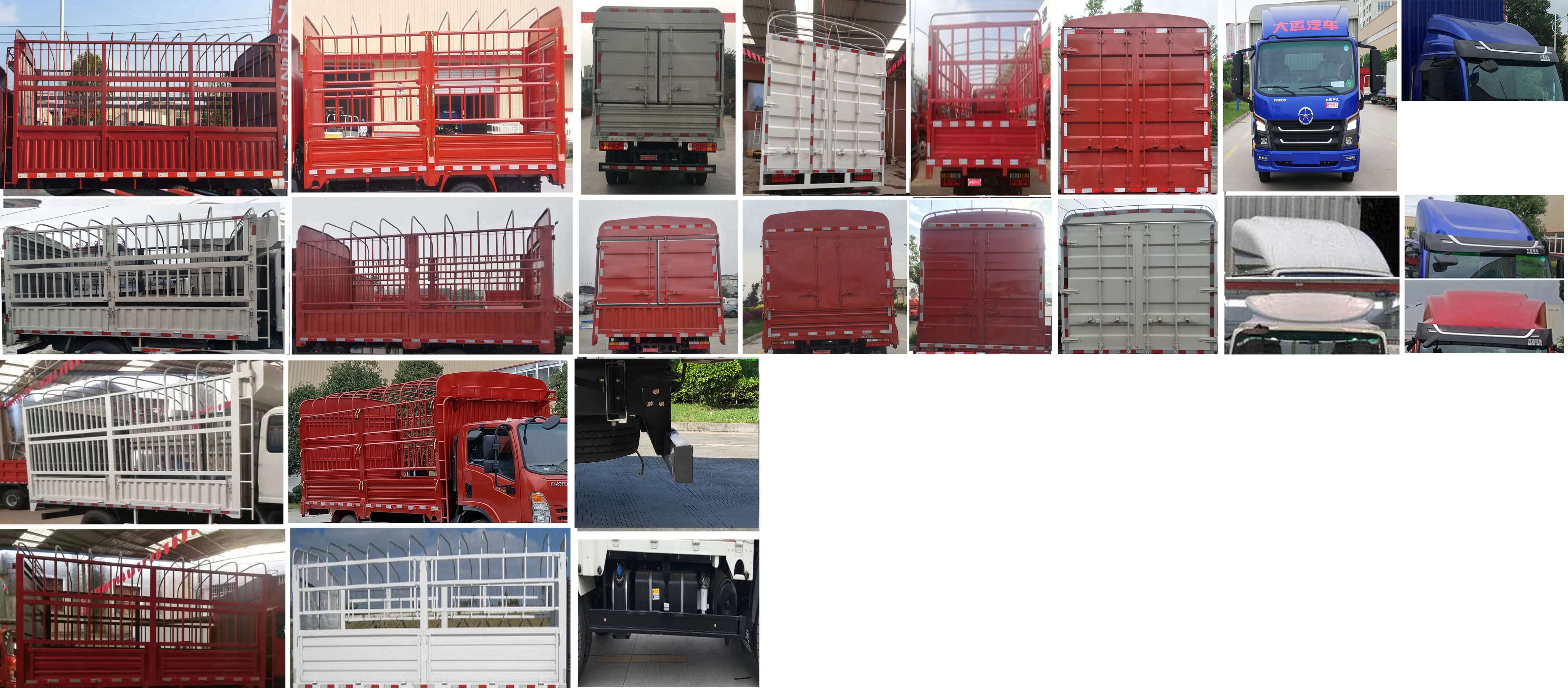 大運(yùn)牌CGC5041CCYHDD33F倉(cāng)柵式運(yùn)輸車公告圖片